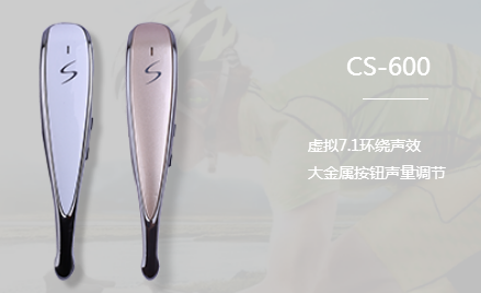 東莞原裝耳機的三大分類